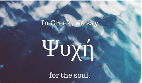 Beautiful Greek Words Everyone Needs To Know Beautiful Greek Words