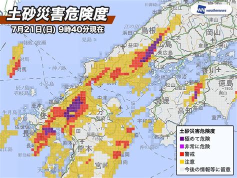 都道府県 北海道 青森 岩手 宮城 秋田 山形 福島 茨城 栃木 群馬 埼玉 千葉 東京 神奈川 新潟 富山 石川 福井 山梨 長野 岐阜 静岡 愛知 三重 滋賀 京都 大阪 兵庫 奈. 広島市内で1時間に95mmの雨を観測 土砂災害などに厳重警戒 ...