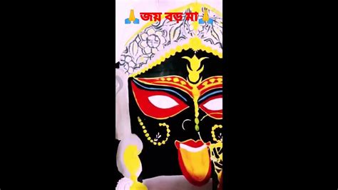 NAIHATI BORO MAA DRAWING জয বড মরম হক যর বড ম সবরHAPPY