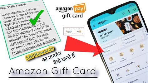 Amazon pay icici credit card. SBI Credit Card Rewards को कैसे Cash में बदले | Amazon E-voucher Rs.500 - YouTube