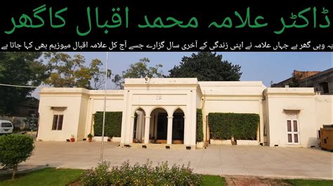Allama Iqbal House In Lahore Allama Iqbal Museum Javed Manzil