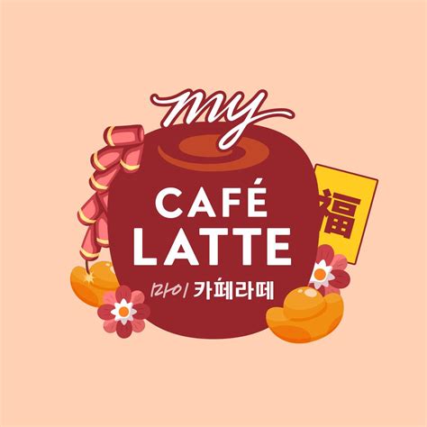 My Cafe Latte