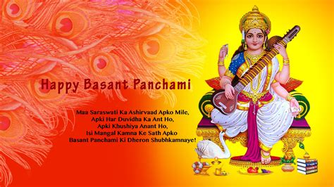 Happy Basant Panchami Hd Wallpaper God Hd Wallpapers
