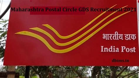 Maharashtra Postal Circle GDS Recruitment 2021 3650 Jobs