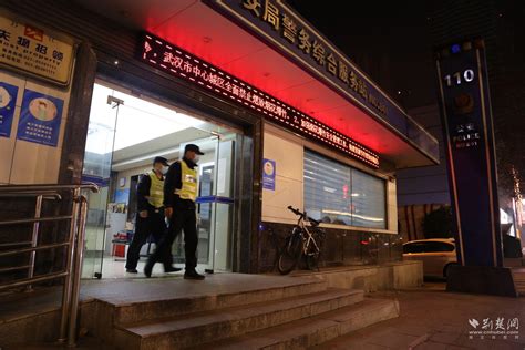 除夕夜探访武展综合警务服务站 他们为城市平安“守岁”（图） 荆楚网 湖北日报网