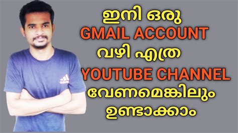 How To Make Multiple YouTube Channels With One Gmail Account Create