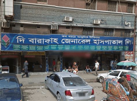 The Barakah General Hospital Dhaka Doctors And Phone Find Doctor 24