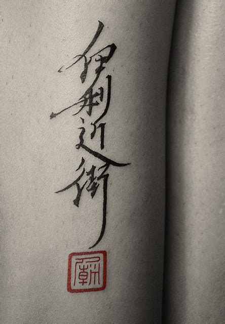 Tattoo Tatuagem Kanji Frases Pra Tatuar Tatuagem Trash