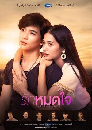 The 2014 sbs drama awards ten star award. Watch full episode of Endless Love (Thai 2019) | Thailand ...
