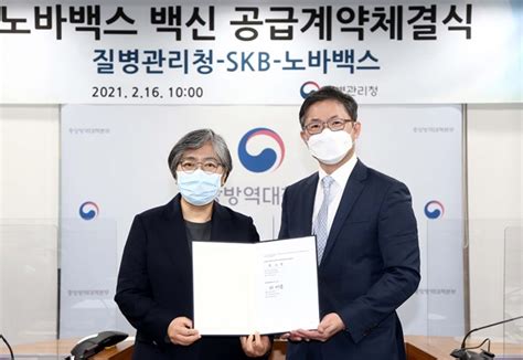 기자 세계 각국이 백신 확보를 위해 수출 제한 움직임을 보이는 상황에서, 노바백스 원료 부족 문제까지 불거졌습니다. 엠디저널