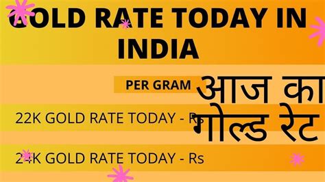 Gold Rate Today 22k Current Gold Rate Gold Price Per Gram 1 Gram