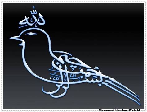 Tulisan arab bismillah yg benar arti makna gambar kaligrafi. gambar kaligrafi bismillah dan contoh tulisan arab Islam ...