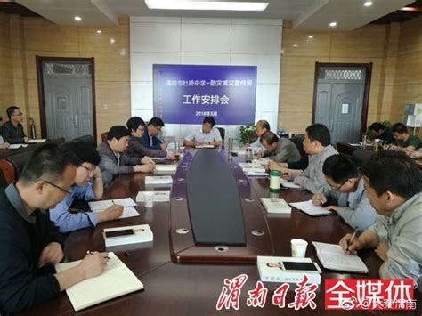 渭南杜桥中学紧抓校园安全不放松 增强师生技能消防大队杜桥渭南新浪新闻