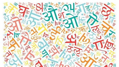 Encourage states to teach Hindi voluntarily: Advisory committee of HRD ...