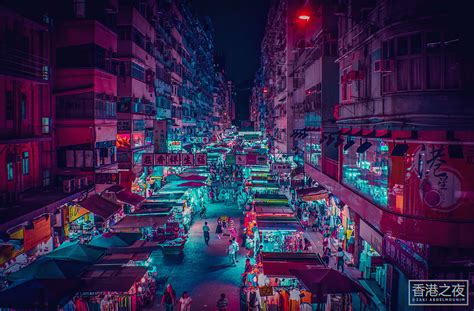 Hunting For Whats Left Of Hong Kongs Iconic Neon Signs An Essential Element Of This Cityscape