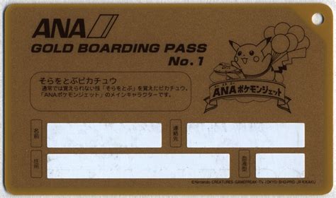 Pokemon Card Pikachu Gold Boarding Pass Ana Airlines Virgin New My Xxx Hot Girl