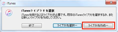 itunesに動画（ムービー）が追加できない時の原因と7つの対処法