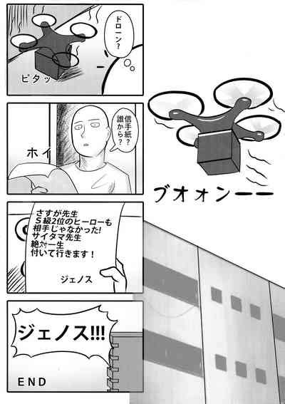 One Pornch Man Tatsumaki Shimai Nhentai Hentai Doujinshi And Manga