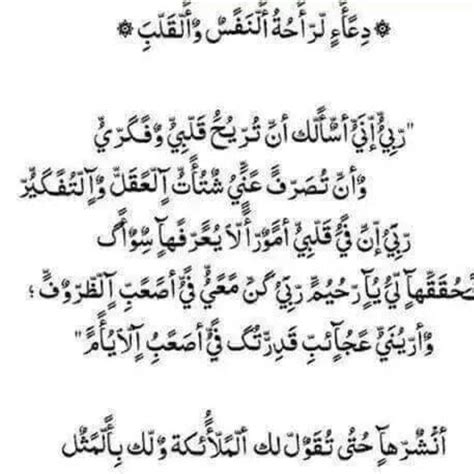 ليلة القدر هي ليلة خير من ألف شهر جمعت فيها العديد من الفضائل منها أن القرآن الكريم تنزل في تلك ليلة القدر هي إحدى ليالي رمضان وتحديدا في العشر أيام الأواخر من رمضان ومن أعظم العبادات التي تزيد من الإيمان في قلب المسلم هو. دعاء رمضان مكتوب , ادعيه رمضانيه جميله - بنات كول