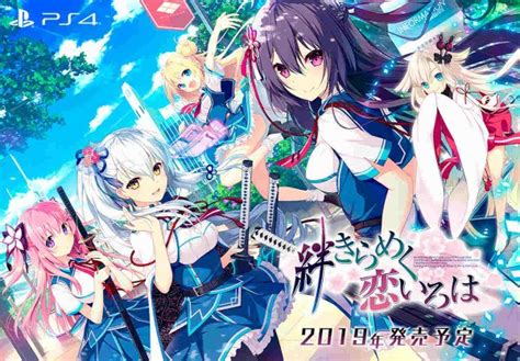 Romance Visual Novel Kizuna Kirameku Koi Iroha Coming To PS In In Japan Gematsu