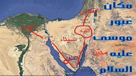 مكان انشقاق البحر لموسى