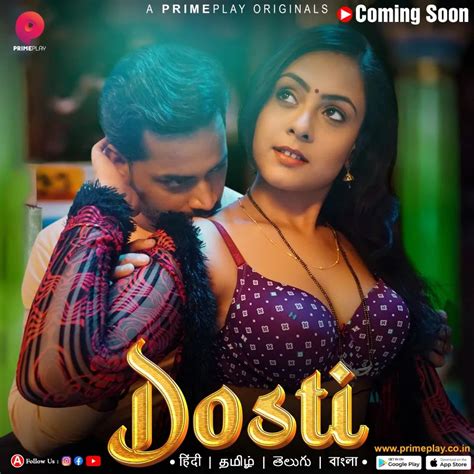 Dosti Web Series Actresses Trailer And Full Videos Watch Online On Prime Play App Bhojpuri