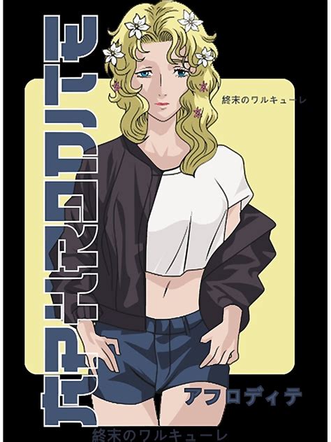 Aphrodite Bodyguard Hentai By Bokuman Record Of Ragnarok Premium Hentai My XXX Hot Girl