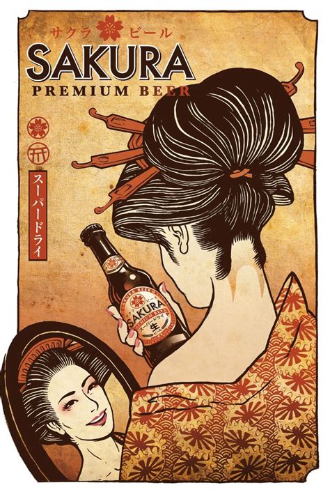 Pin By Yamagiwa Hajime On 和風 Beer Artwork Beer Poster Beer Art