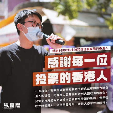 We did not find results for: 民運逃亡人士再＋1 傳張崑陽潛逃英國投靠羅冠聰 共組「流亡議會」 | 政治 | 新頭殼 Newtalk