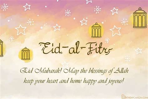 Watercolor Happy Eid Al Fitr Cards With Stars
