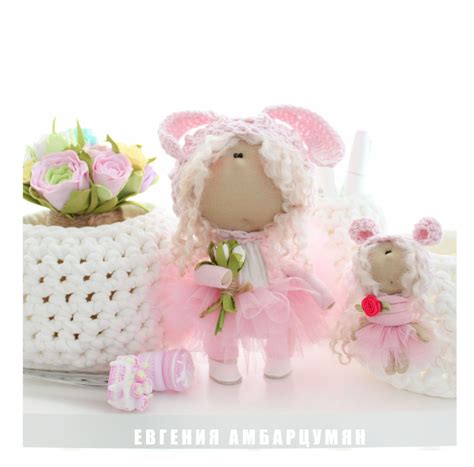 Мастерская кукол и игрушек Eva Подарочный наборчик
