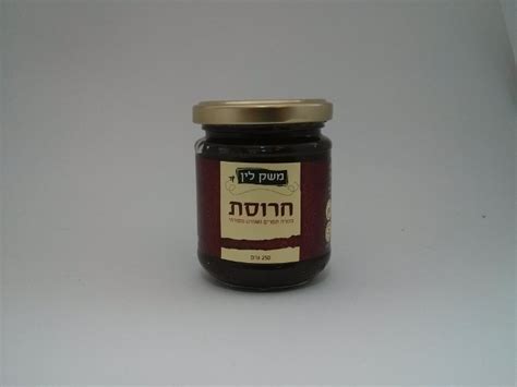 רשות המיסים עושה צעד קדימהn12 | 15:51. חרוסת מבית משק לין | הקדירה של ששת