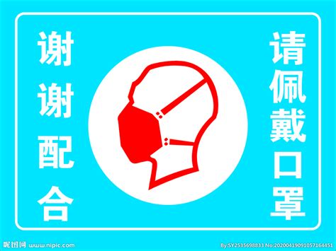 玉川衛材 fitty 7days 口罩 100片 儿童尺寸 白色 应对pm2.5. 佩戴口罩设计图__海报设计_广告设计_设计图库_昵图网nipic.com