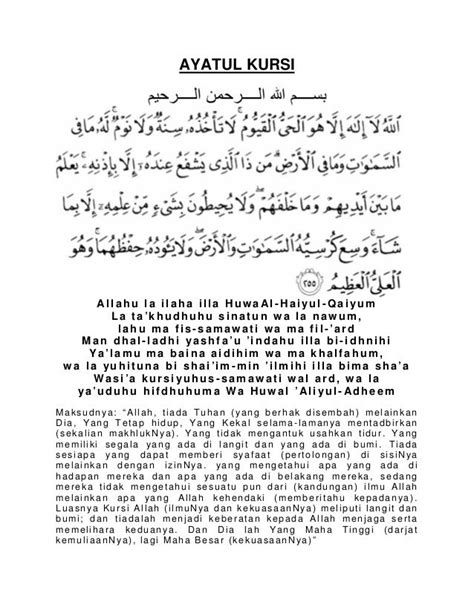 Surah Al Mulk Terjemahan Rumi Ayat Kursi Dalam Rumi Dan Jawi Cute My