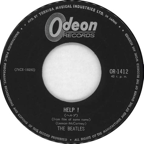 The Beatles Help Black Vinyl Ex Japanese 7 Vinyl —
