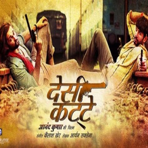 Bollywood Anand Kumars Film Desi Kattey Trailer Released