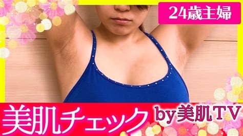 When your energy or magic cap has been reached, a function of your energy/magic bar and power will flow into your beards, powering them up. ワキ 脱毛 美肌チェック 24歳主婦 Armpit hair remova - YouTube