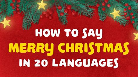 How To Say Merry Christmas In 20 Languages Youtube
