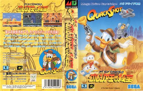 Quackshot Sega Megadrive Japan