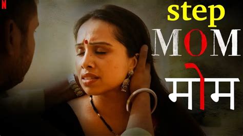Step Mom New Hindi Short Movie Youtube