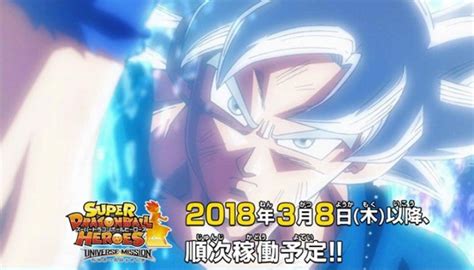 Goku Ultra Instinct Final Form New Images With Silver Hair ⋆ Anime And Manga