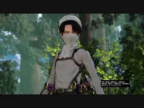 Content from season 3 part 2 and manga events must be tagged using the appropriate flairs. 【PS4 進撃の巨人】 リヴァイ兵長で巨人を駆逐する Part2 by ...