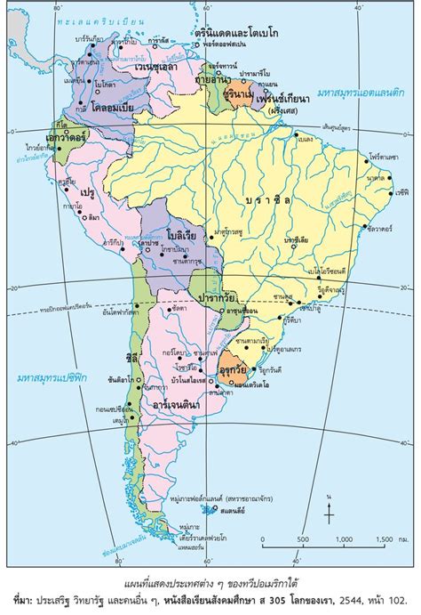 แผนที่แสดงประเทศต่าง ๆ ของทวีปอเมริกาใต้ ในปี 2022 เว็บไซต์การศึกษา