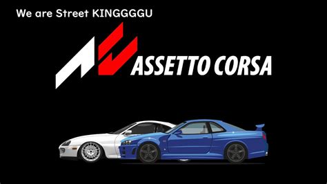 ORE HA KING OF SPEEDO Assetto Corsa 3 YouTube