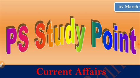 Ps Study Point Current Affairs Youtube