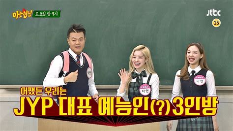 Dramacool will be the fastest one to upload ep 234 with eng sub for free. Intip Hebohnya Park Jin Young Bersama Nayeon dan Dahyun ...