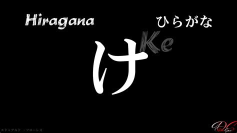 Kanji Hiragana Typography Hd Wallpaper Rare Gallery