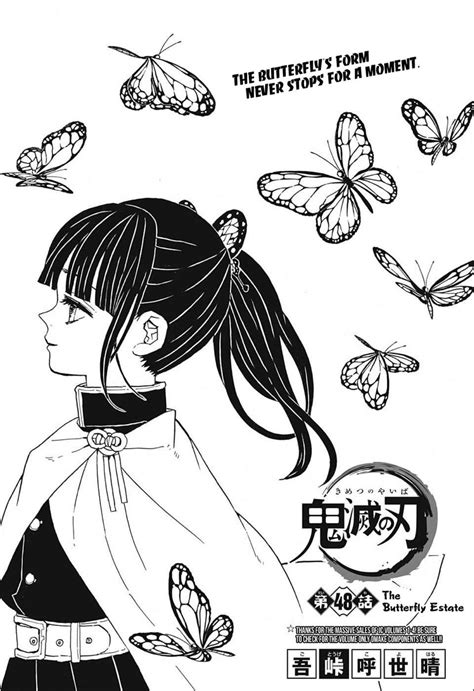 Kimetsu No Yaiba Vol Ch The Butterfly Estate Mangadex