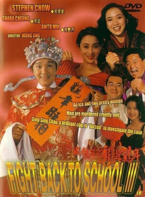 Stephen Chow Movies Actor Hong Kong Filmography