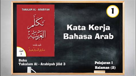 Kata Kerja Bahasa Arab Buku Takalam Al Arabiyah Jilid Pelaajaran